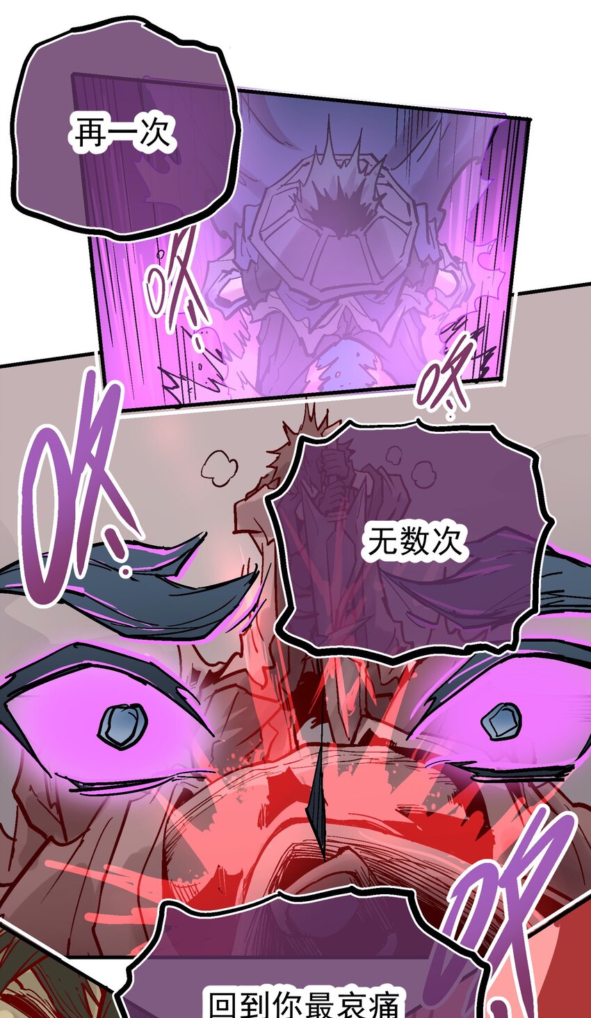 038 断魂泪38