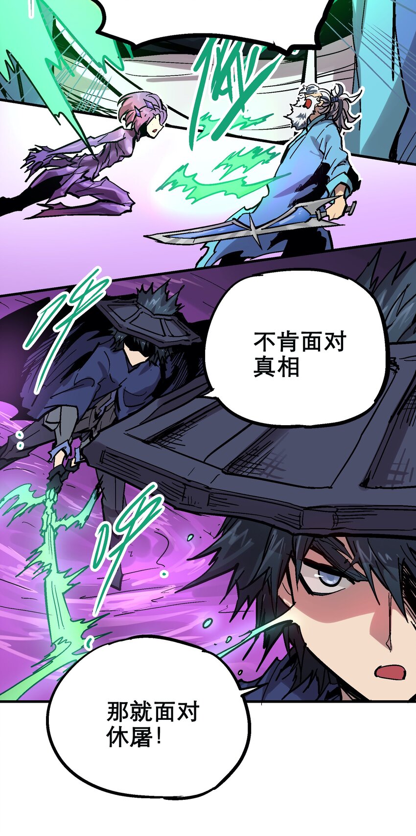 038 断魂泪9