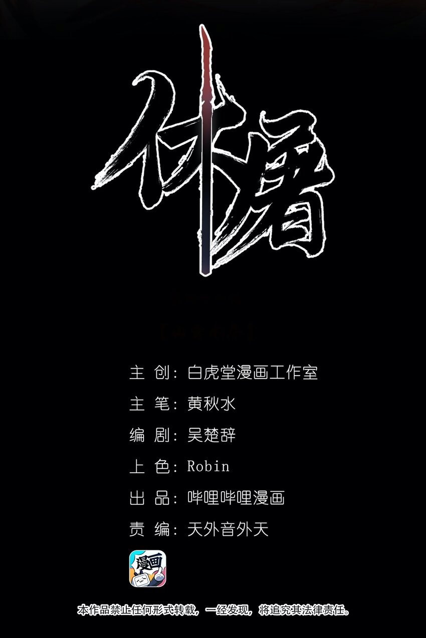 041 山穷水尽1
