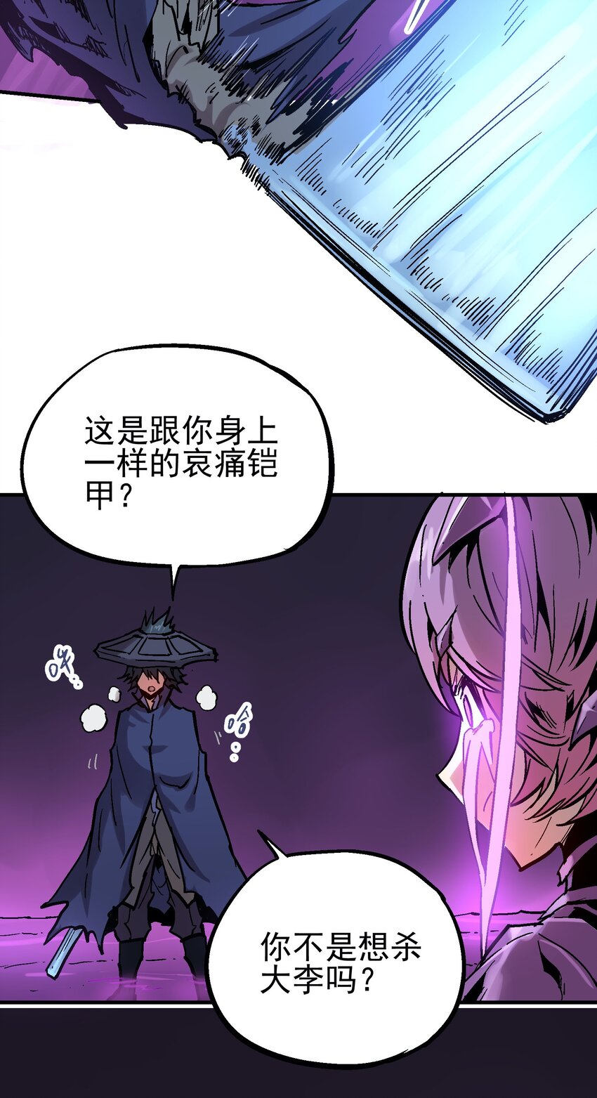 041 山穷水尽17