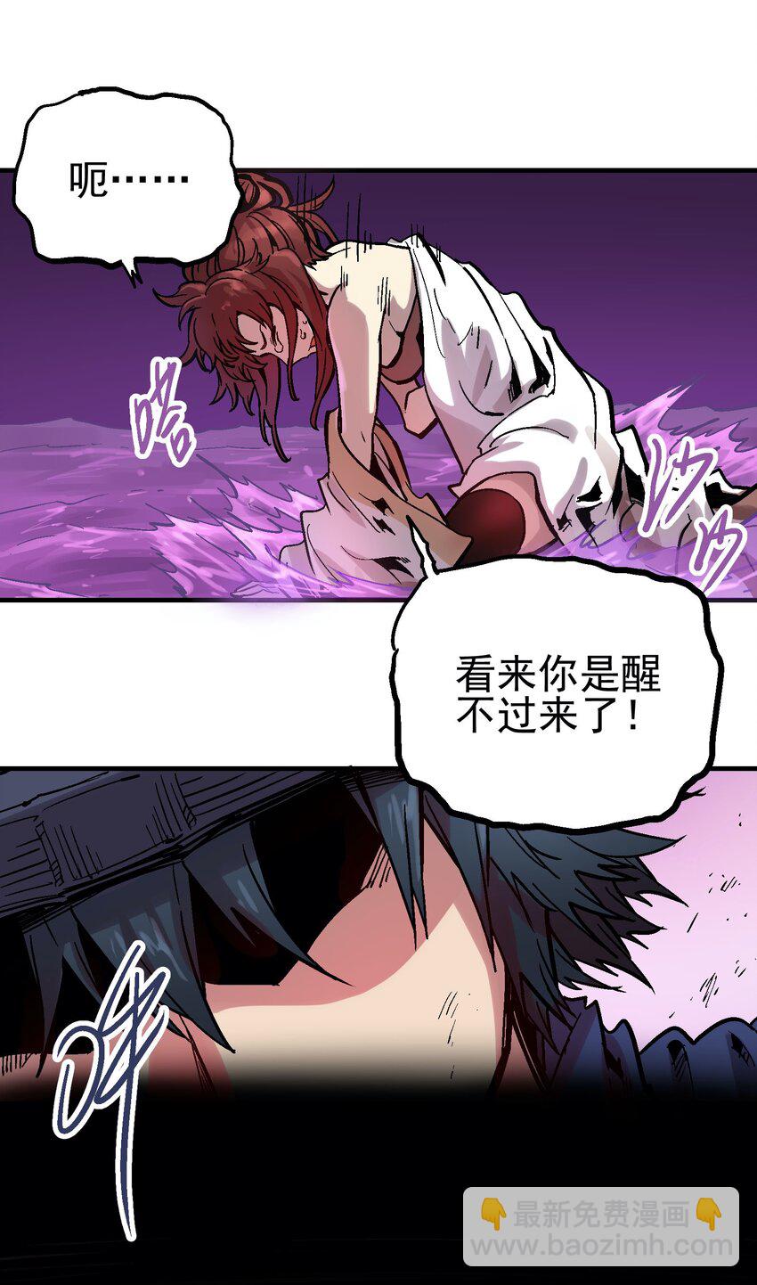 041 山穷水尽2