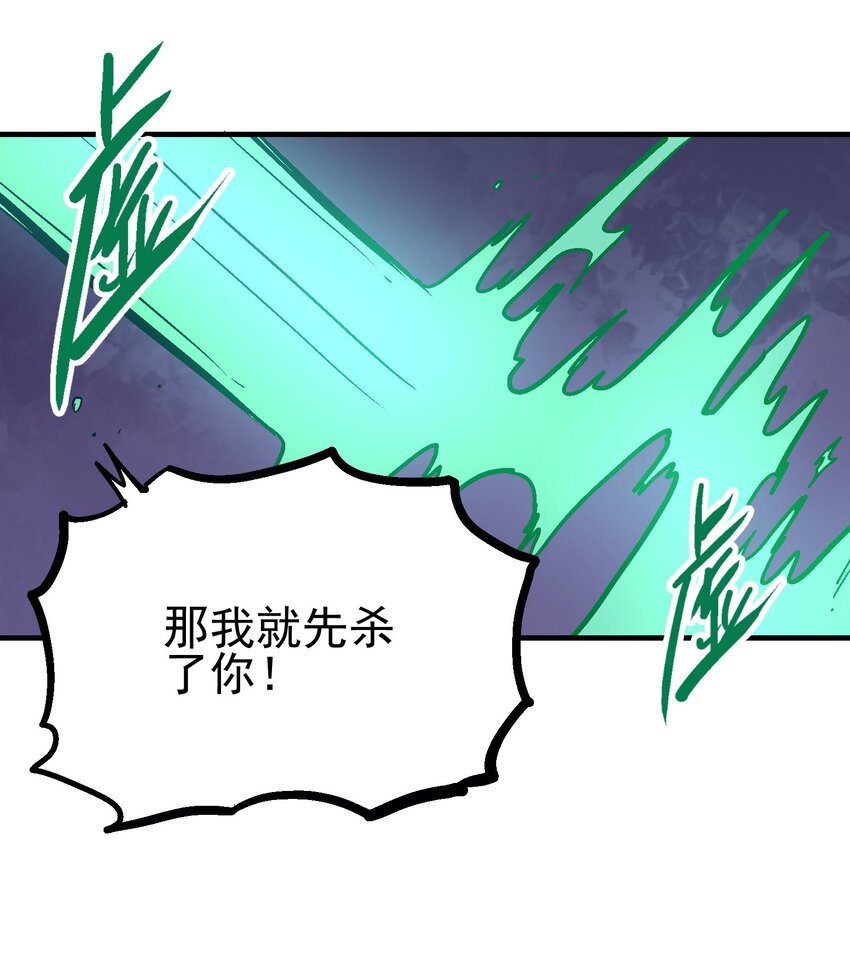 041 山穷水尽21