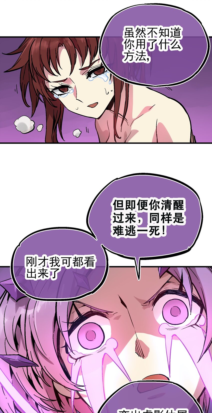 041 山穷水尽23