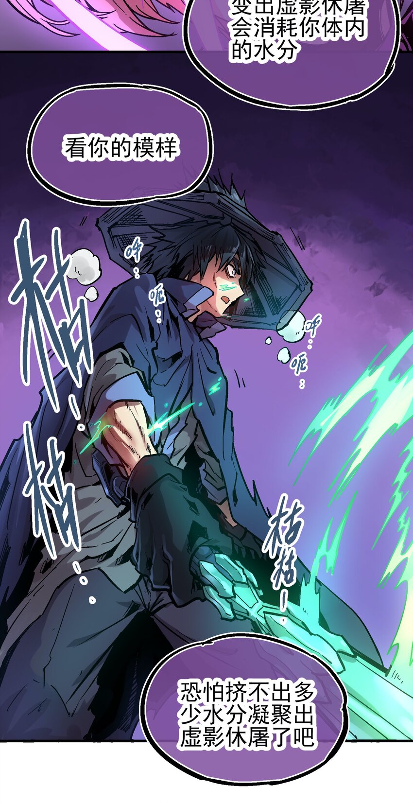 041 山穷水尽24