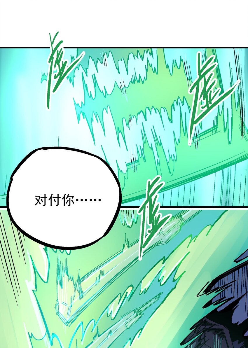 041 山穷水尽26