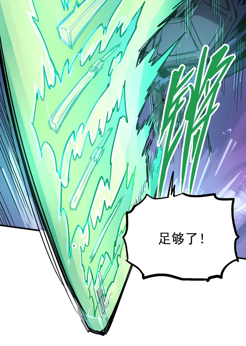 041 山穷水尽27