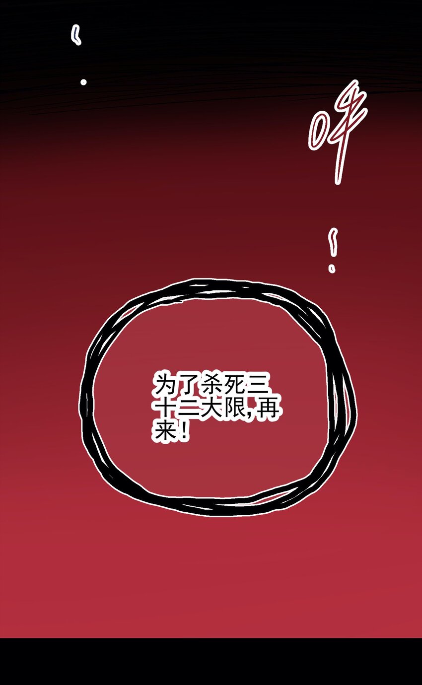 041 山穷水尽3