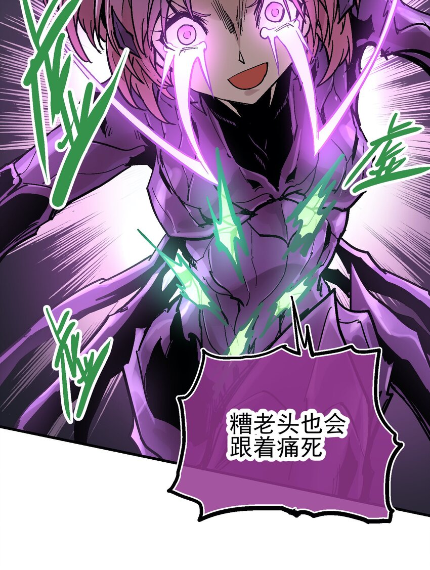 041 山穷水尽32