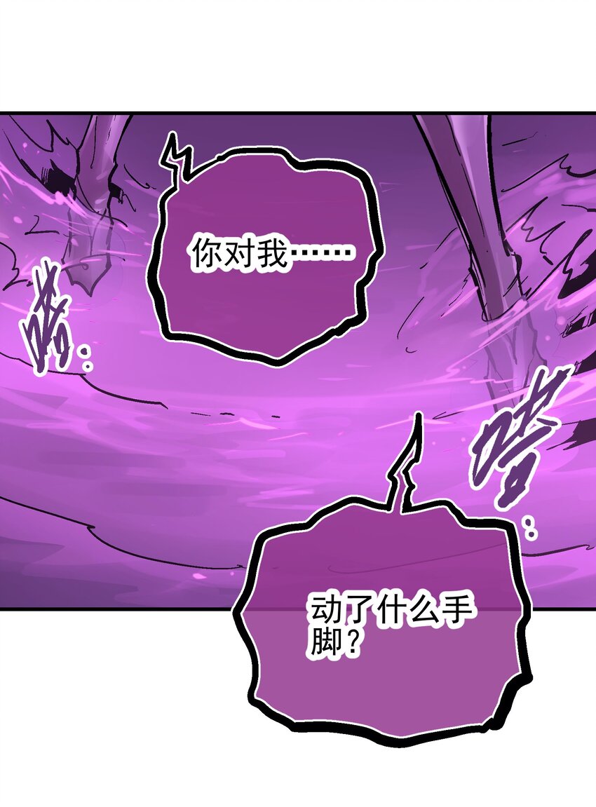 041 山穷水尽37