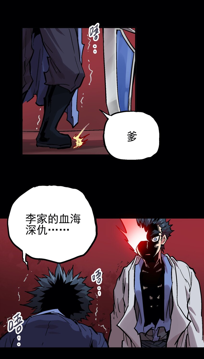 041 山穷水尽4