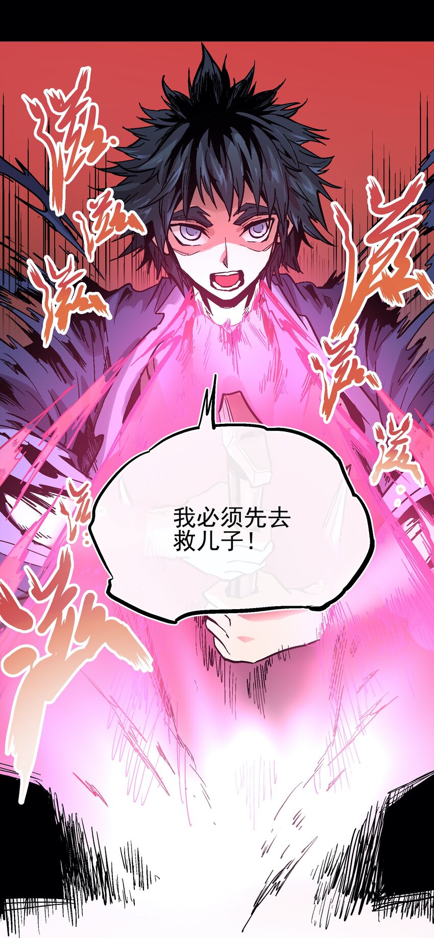 041 山穷水尽7