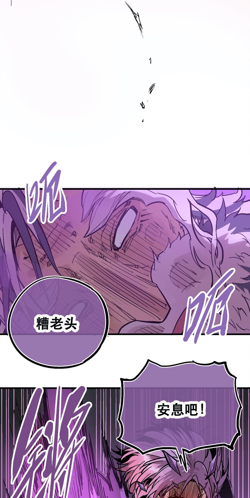 041 山穷水尽8