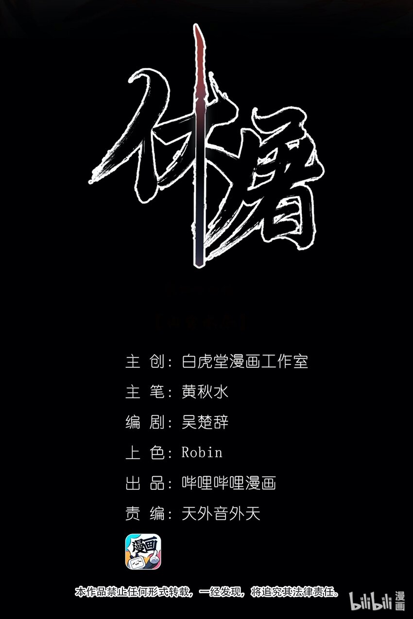 045 沼泽1