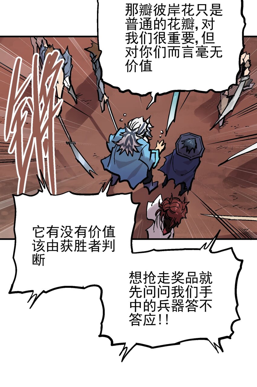 045 沼泽11
