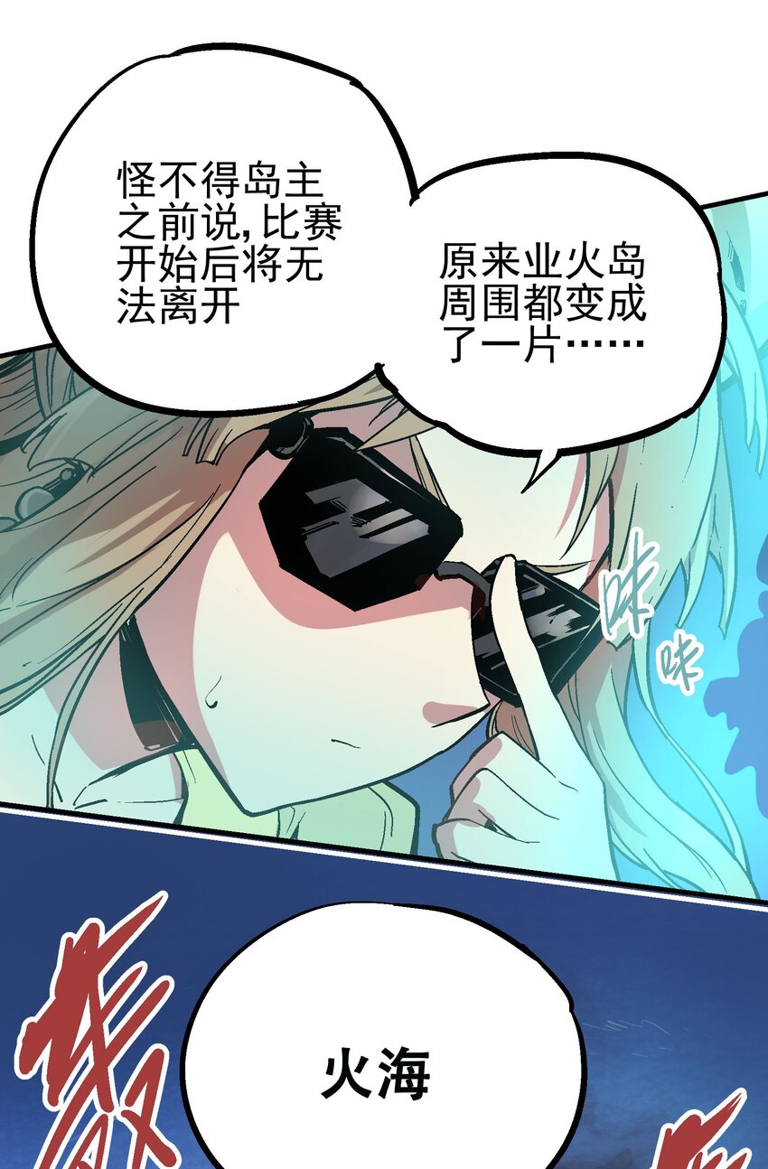045 沼泽21