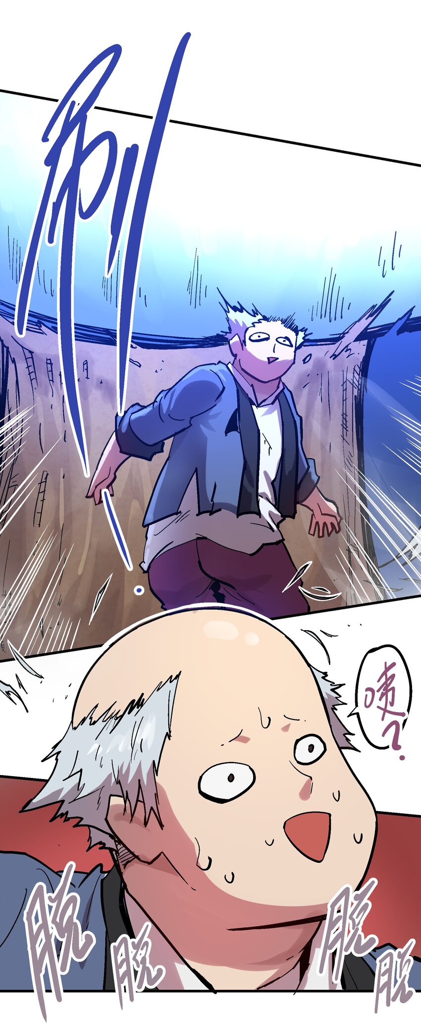 045 沼泽31