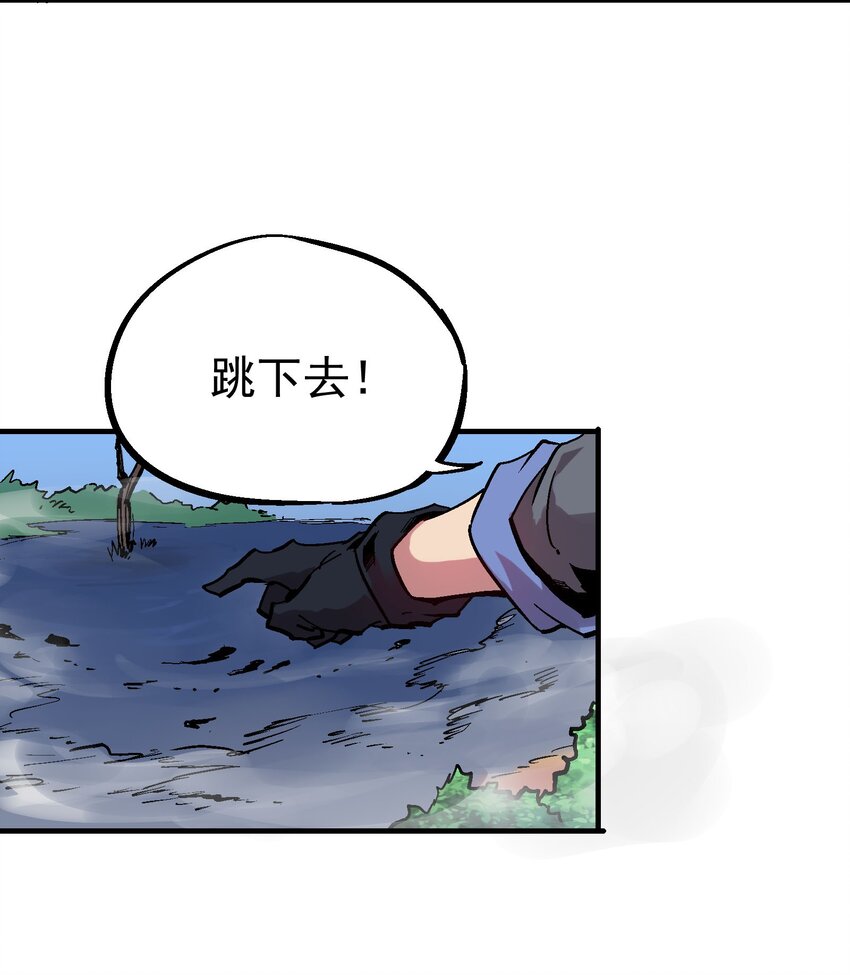 045 沼泽40