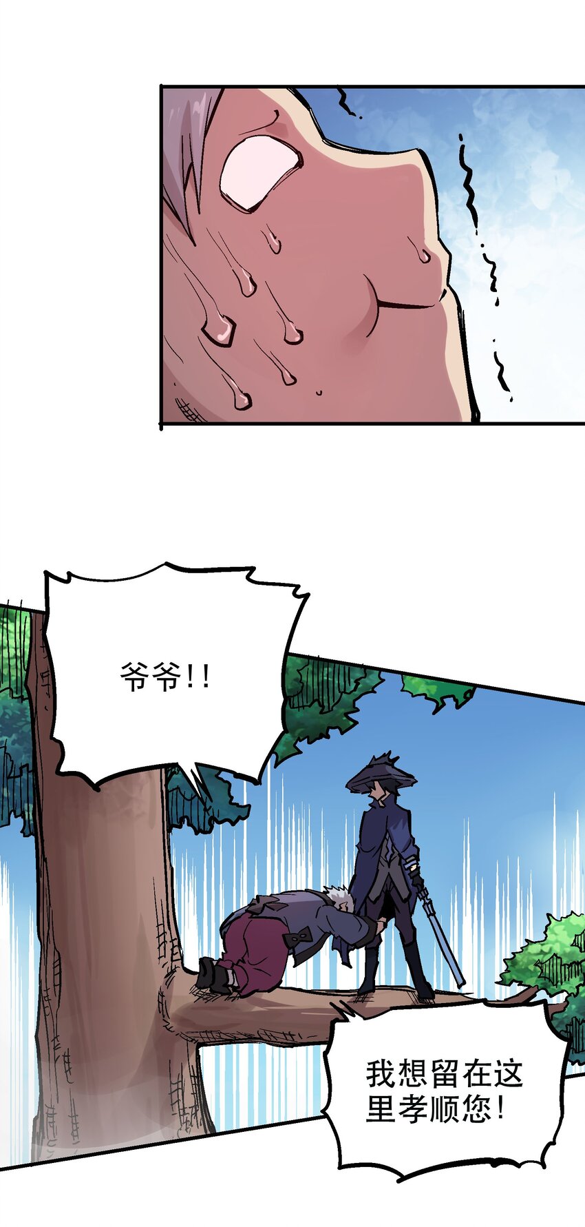045 沼泽41