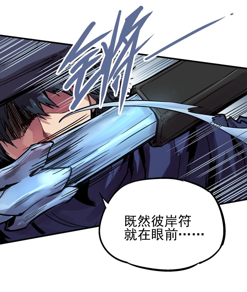 045 沼泽6