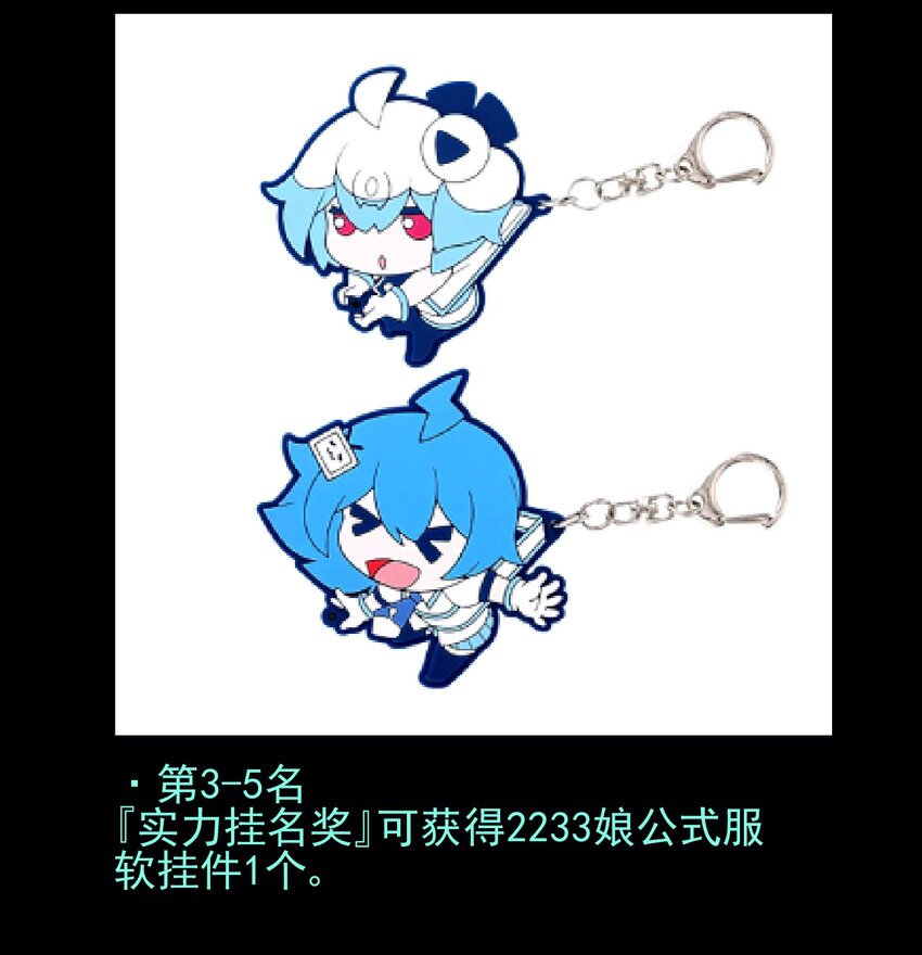 活动 第二届神兵设计4