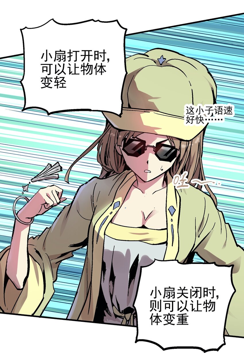 048 风秤10