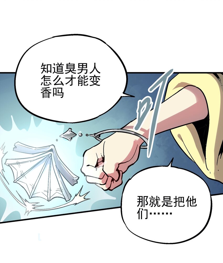 048 风秤15