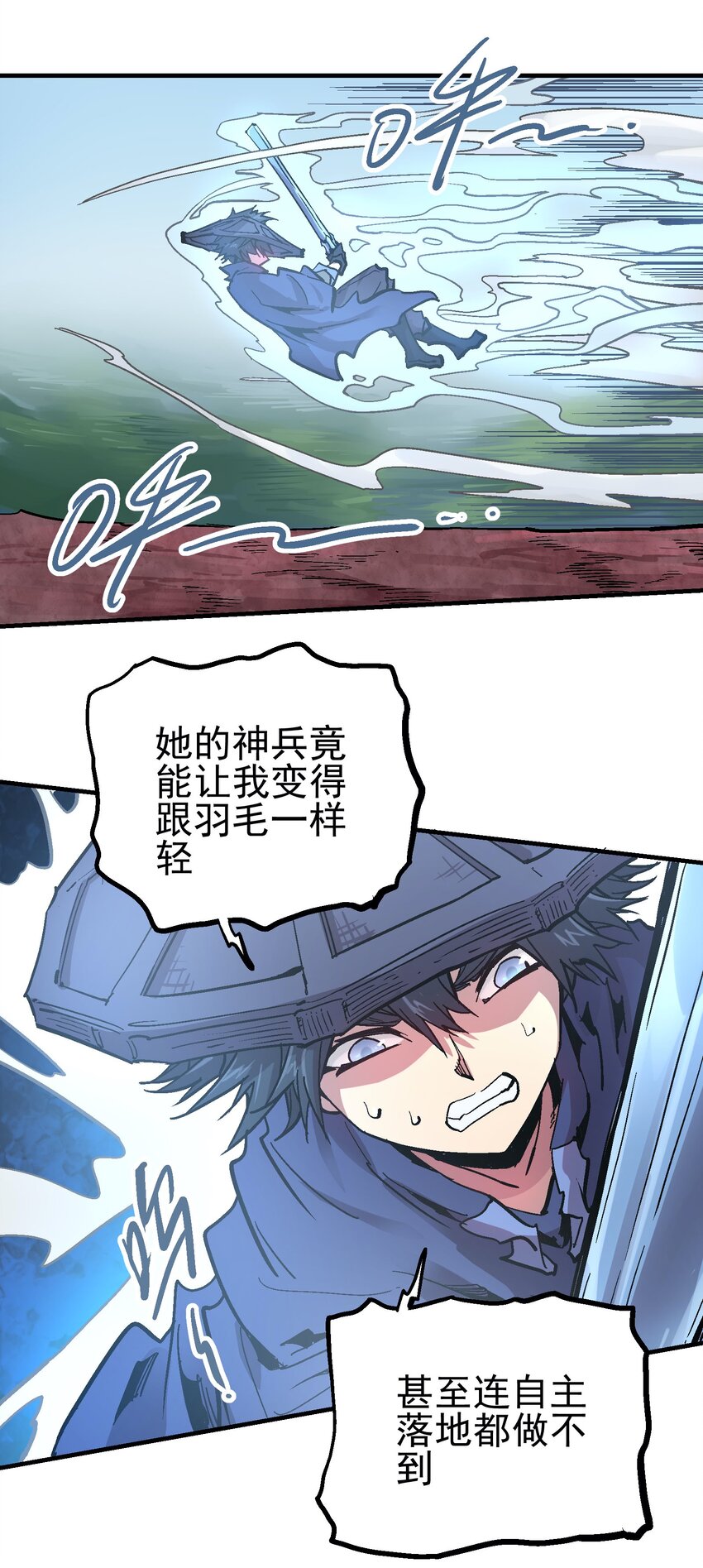 048 风秤2