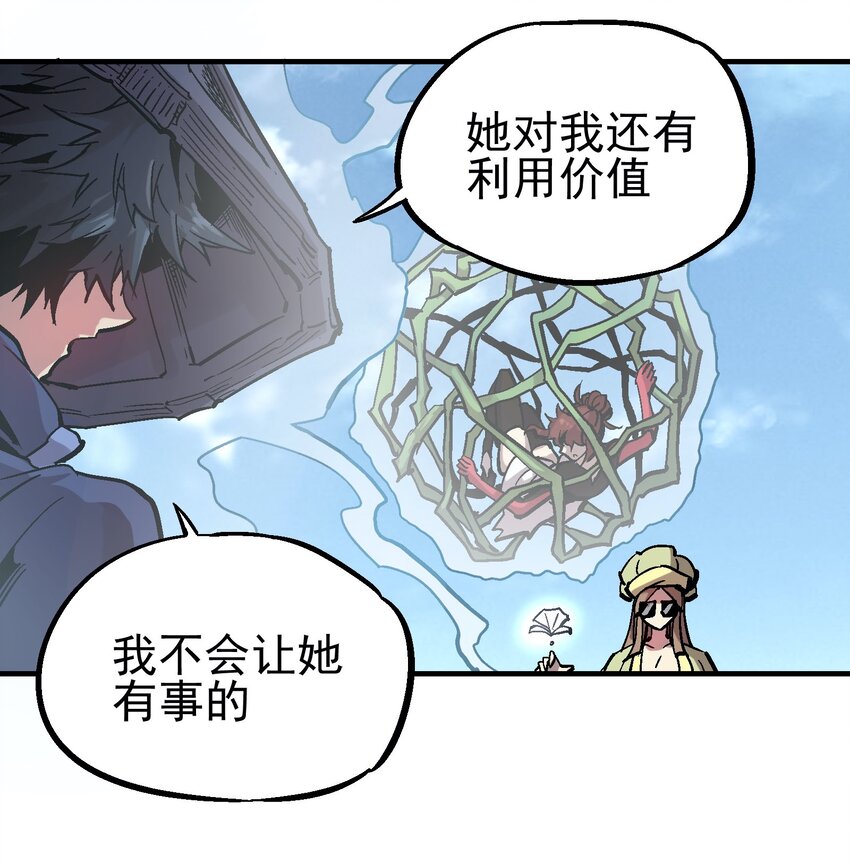 048 风秤23
