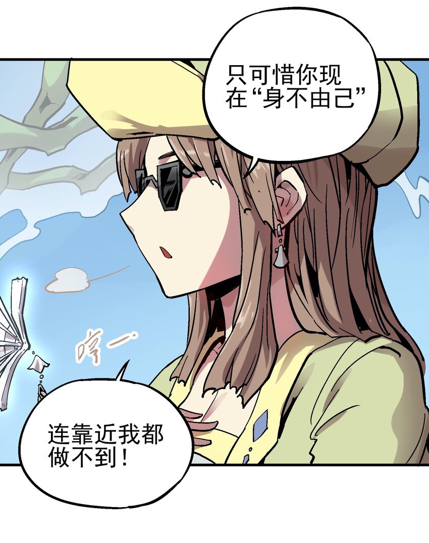 048 风秤24