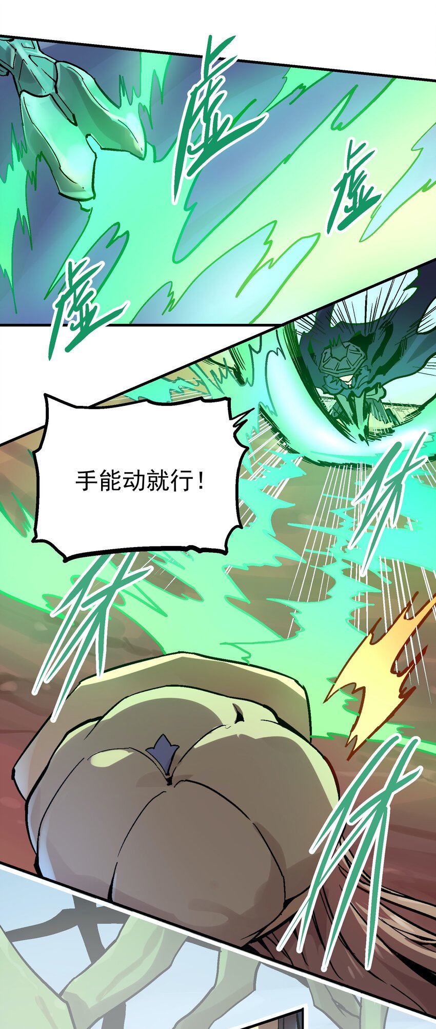 048 风秤25