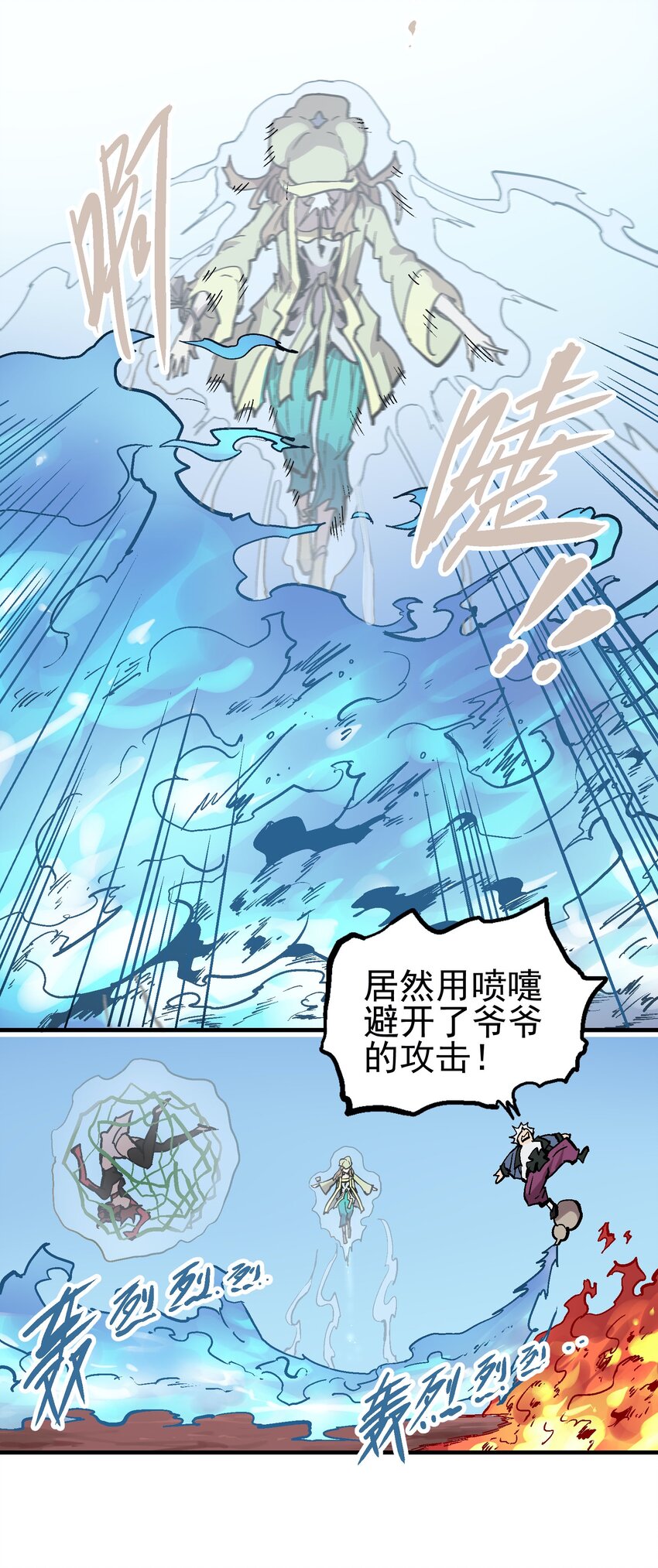 048 风秤30