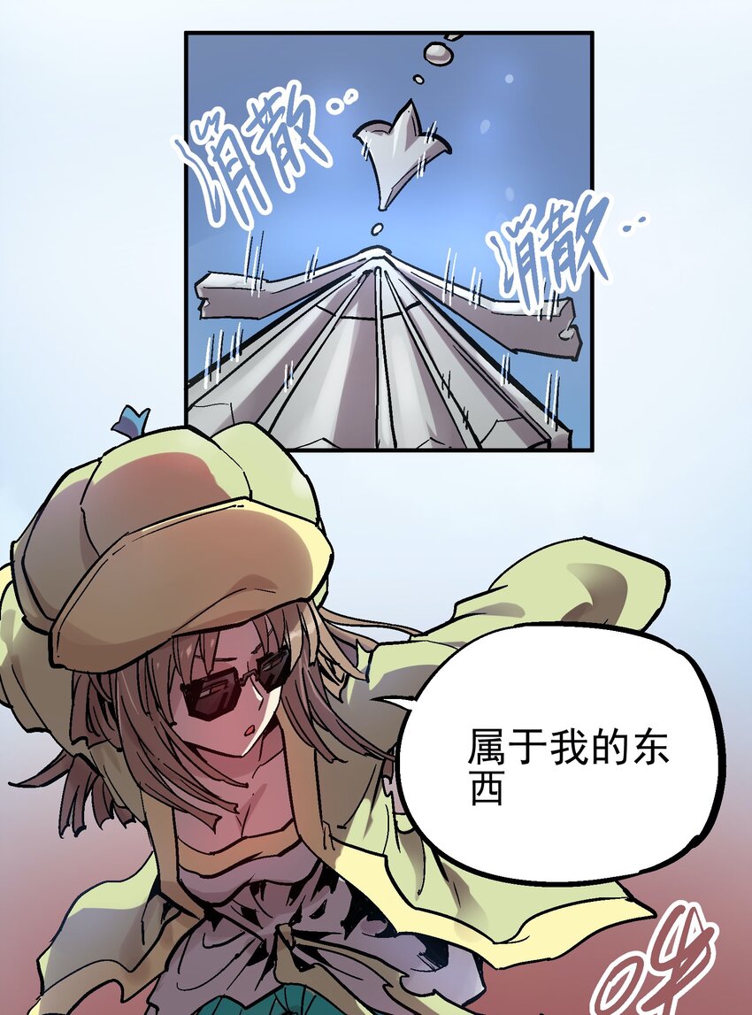048 风秤33