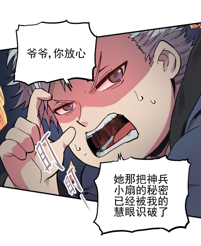 048 风秤9