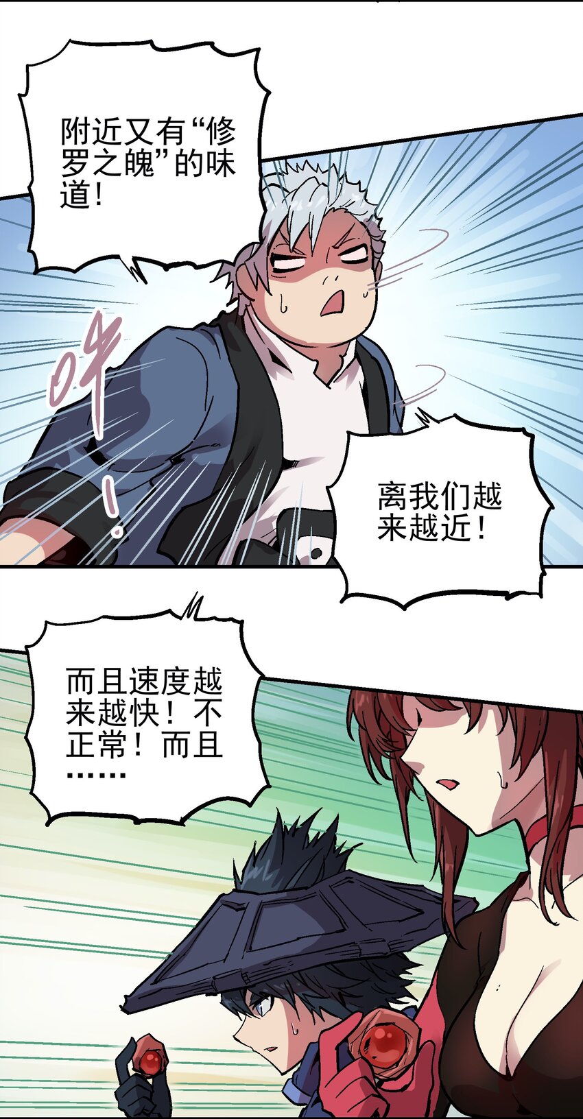 049 阴谋11
