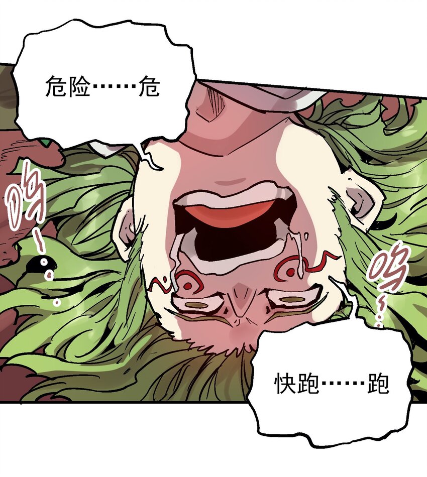 049 阴谋18