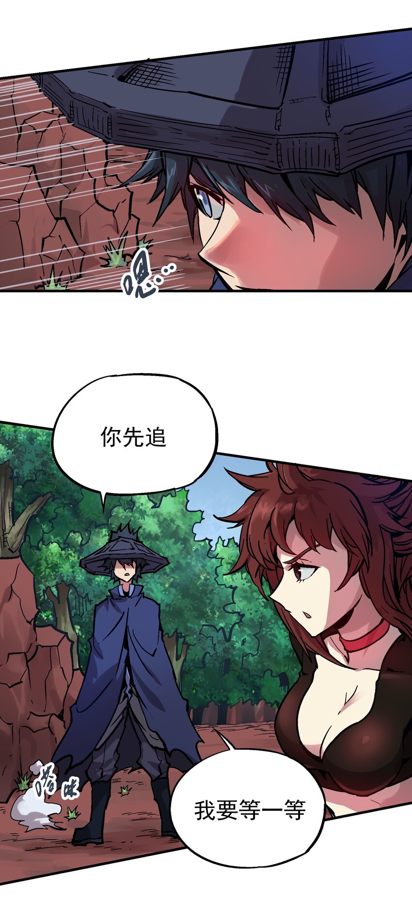 049 阴谋23