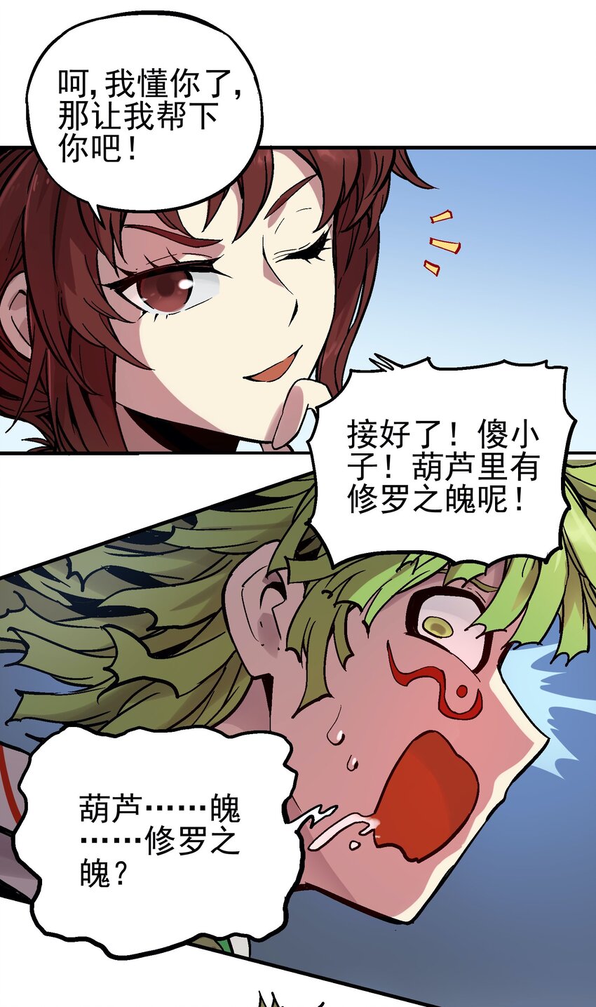 049 阴谋27