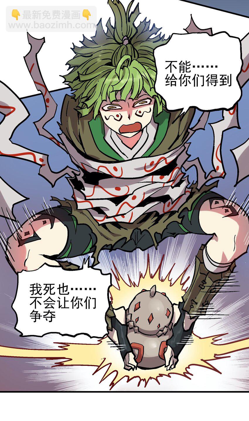 049 阴谋28