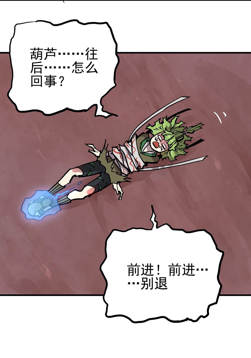 049 阴谋30