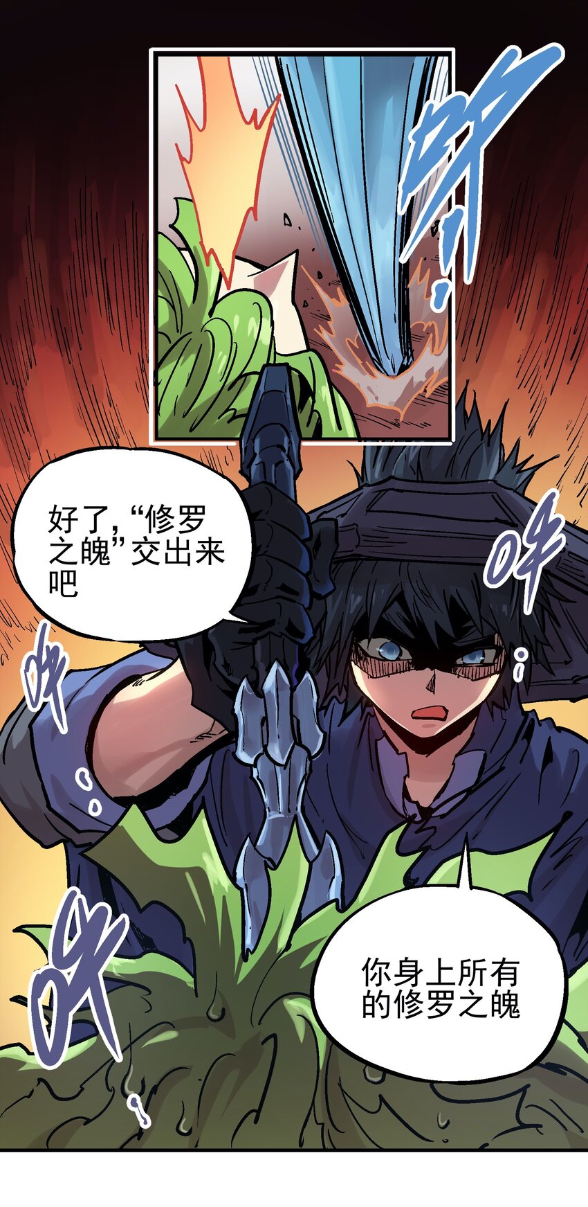 049 阴谋34