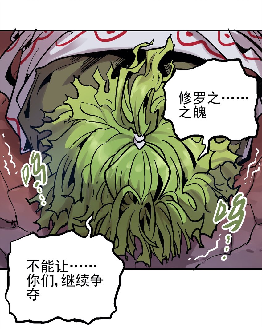 049 阴谋35