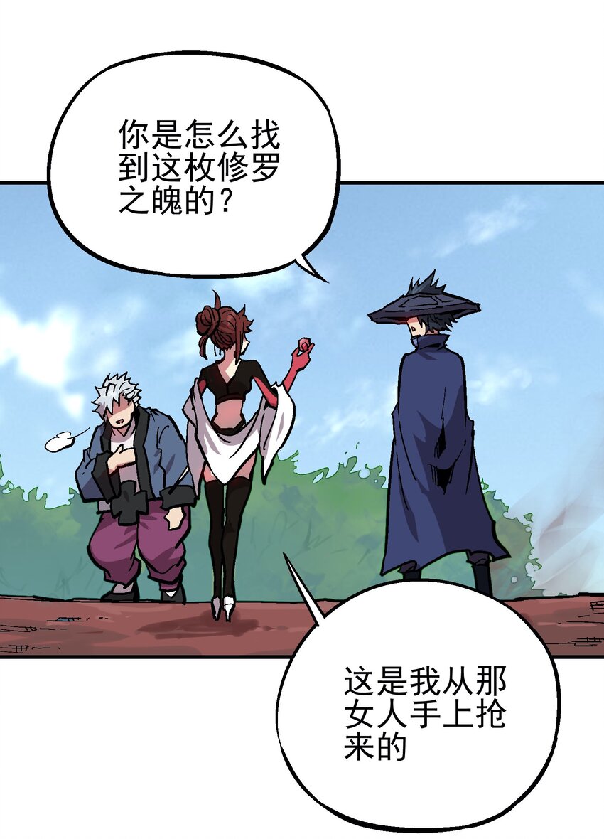 049 阴谋8