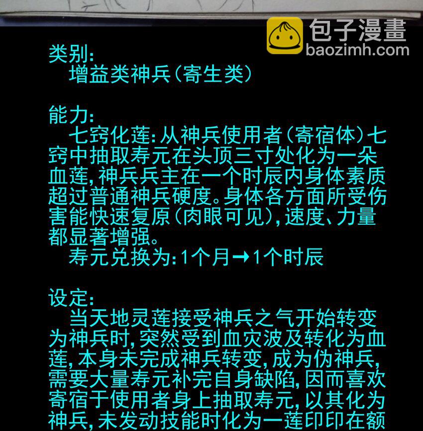 活动 第2届神兵大赛获奖公告14