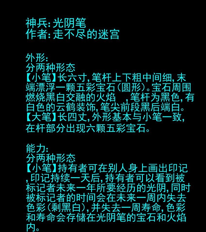 活动 第2届神兵大赛获奖公告18