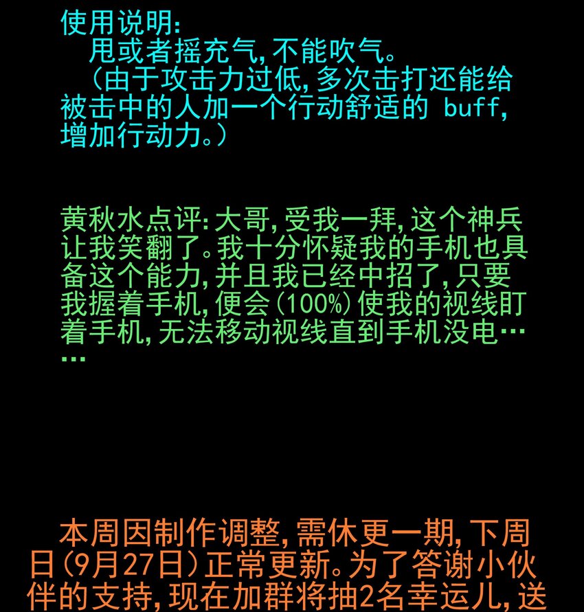 活动 第2届神兵大赛获奖公告21