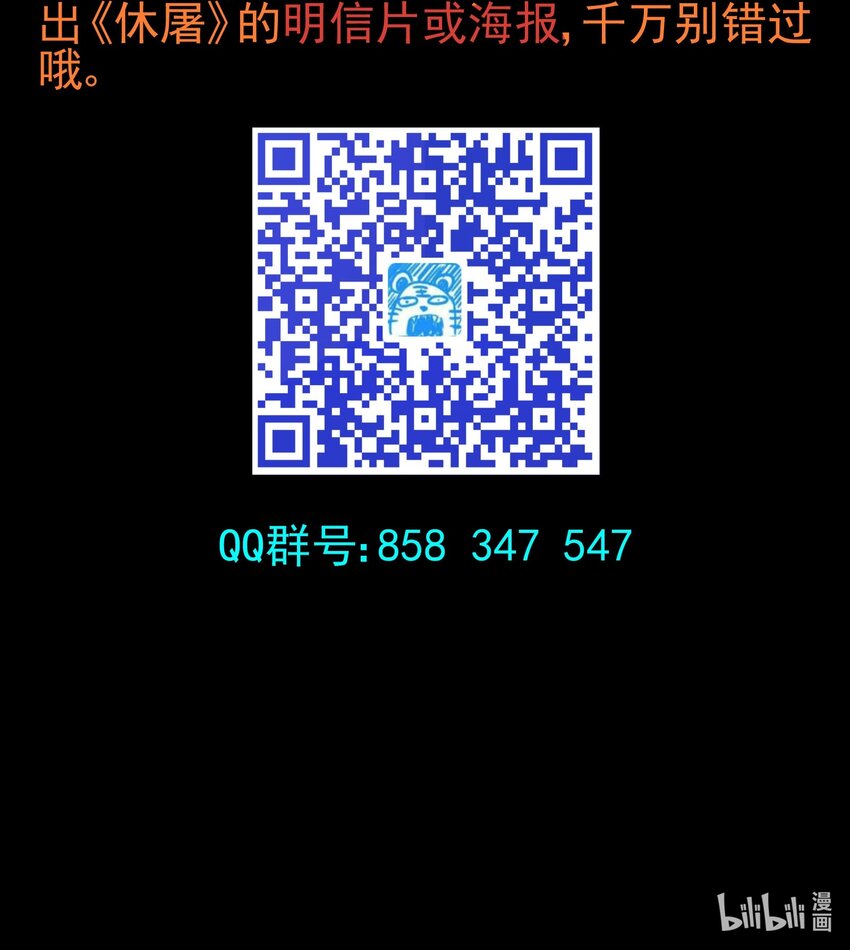 活动 第2届神兵大赛获奖公告22