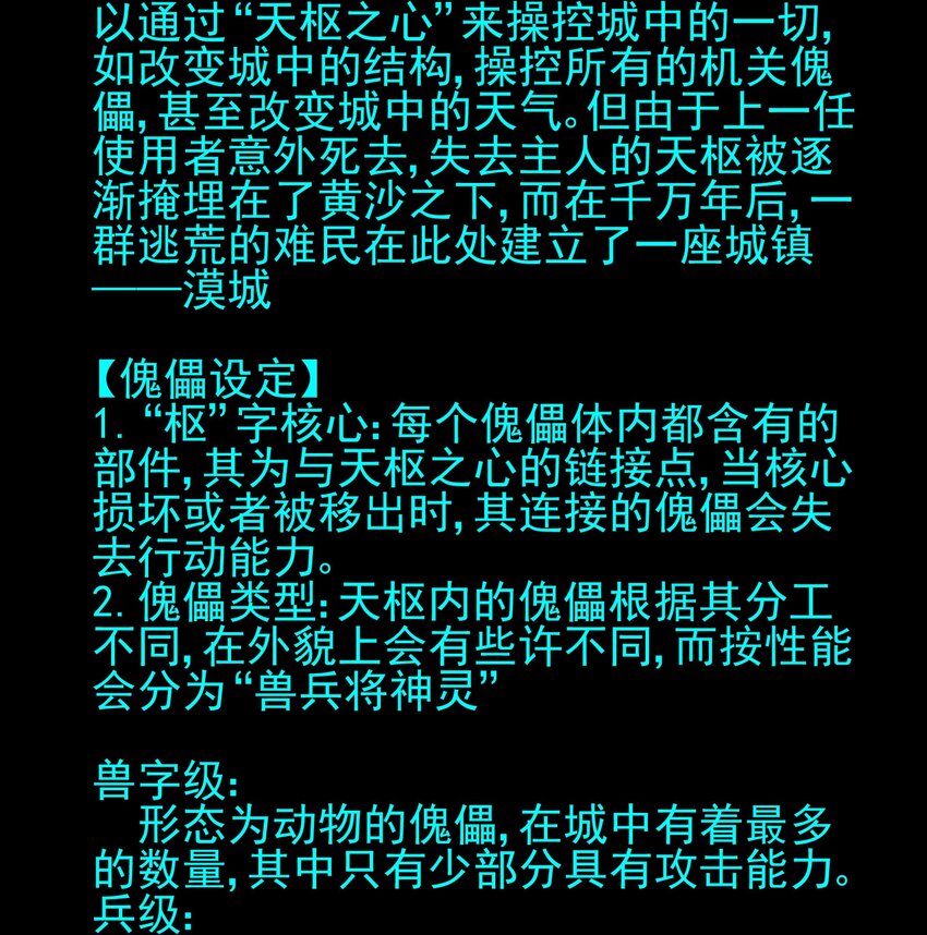 活动 第2届神兵大赛获奖公告5