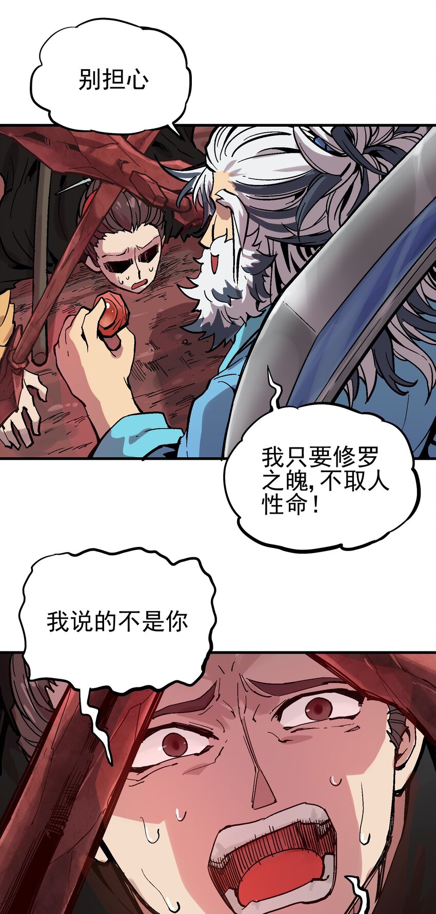 50 石像24