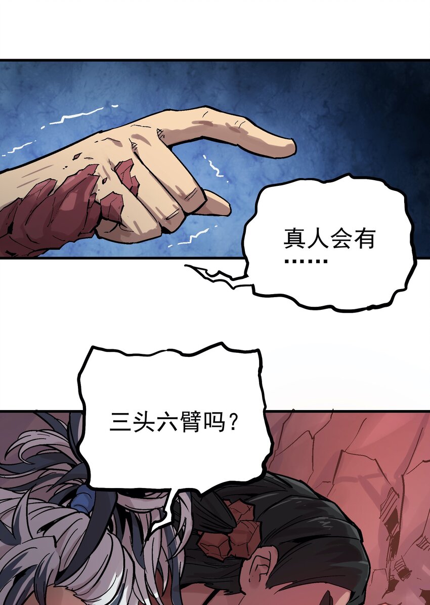 50 石像36