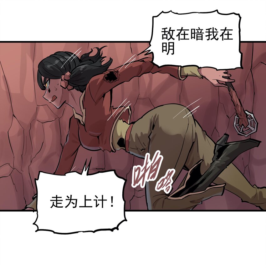 051 烟杆14